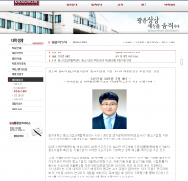 광운대 중소기업산학협력센터, 중소기업청 주관 2015 자율편성형 주관기관 선정