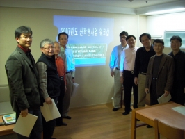 2007년도 산학연사업 워크샵 및 자체 중간 점검