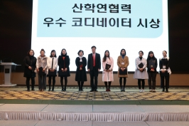 2015년 산학연협력 우수코디네이터(A등급), 김진경 매니저, 중소기업청장상 수상